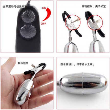2-in-1 Multiple Egg + Rotation Control Nipple Clip Breast - Black + Silver SKU:19996 € 10.55